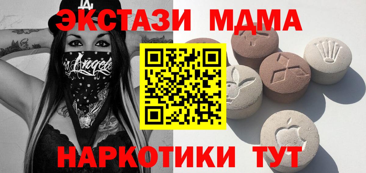 Ecstasy 300 mg Ейск