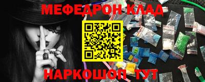 метамфетамин Малоярославец