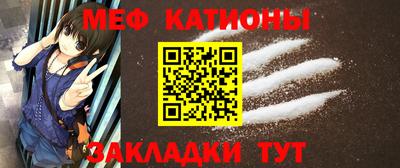 мефедрон VHQ Малгобек