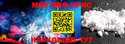 метамфетамин Малоярославец