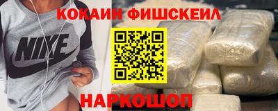 мефедрон VHQ Малгобек