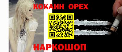 ALPHA-PVP Мариинск