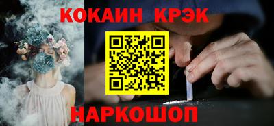 мефедрон VHQ Малгобек