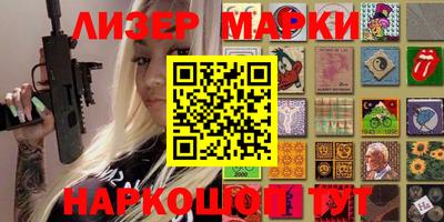 ALPHA-PVP Мариинск