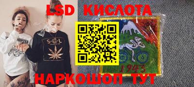 метамфетамин Малоярославец