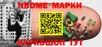 метамфетамин Малоярославец