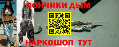 ALPHA-PVP Мариинск