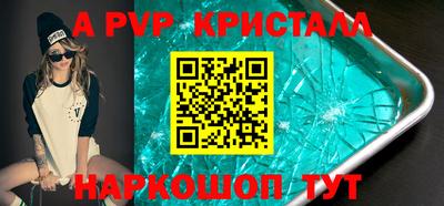 метамфетамин Малоярославец