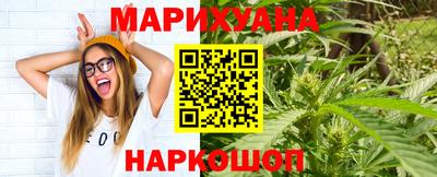 метамфетамин Малоярославец