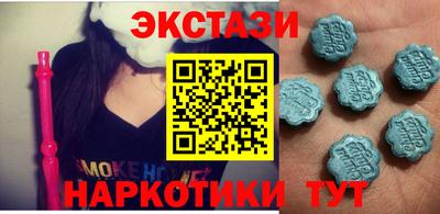 метамфетамин Малоярославец