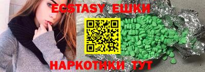 ALPHA-PVP Мариинск