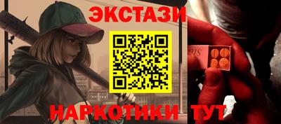метамфетамин Малоярославец