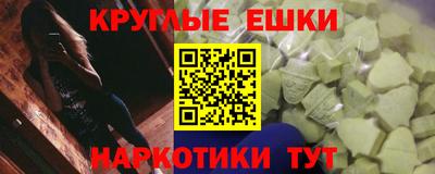 метамфетамин Малоярославец