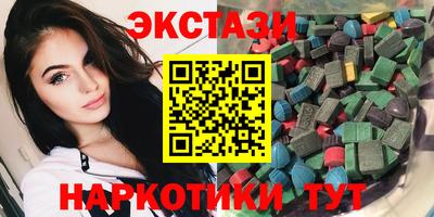 метамфетамин Малоярославец