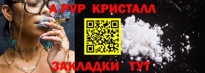метамфетамин Малоярославец