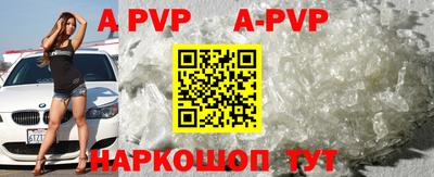 мефедрон VHQ Малгобек