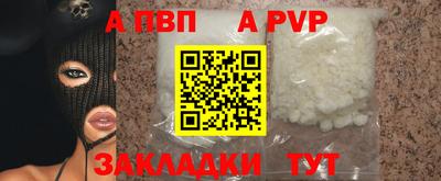 мефедрон VHQ Малгобек