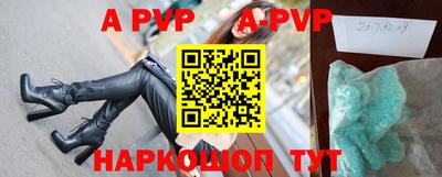 метамфетамин Малоярославец