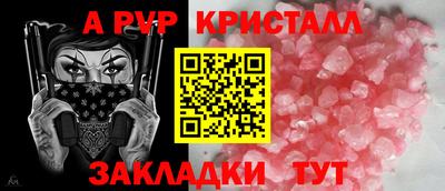 мефедрон VHQ Малгобек