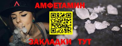 метамфетамин Малоярославец