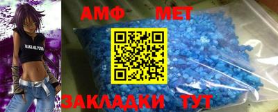 ALPHA-PVP Мариинск