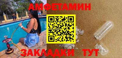 ALPHA-PVP Мариинск