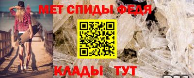 ALPHA-PVP Мариинск
