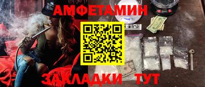 мефедрон VHQ Малгобек