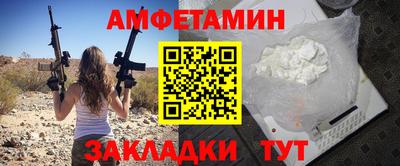 метамфетамин Малоярославец