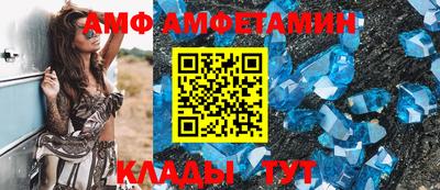 мефедрон VHQ Малгобек