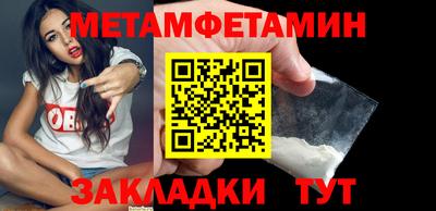 мефедрон VHQ Малгобек