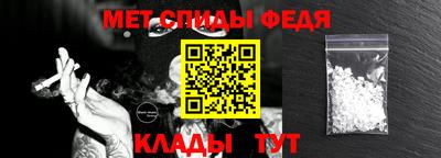 метамфетамин Малоярославец