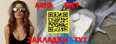 мефедрон VHQ Малгобек