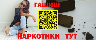 мефедрон VHQ Малгобек