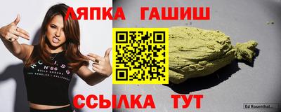 ALPHA-PVP Мариинск