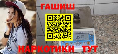 метамфетамин Малоярославец