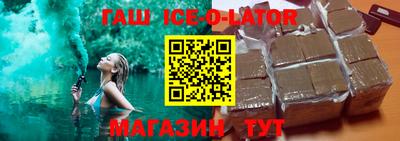 мефедрон VHQ Малгобек