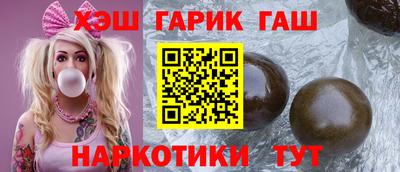 мефедрон VHQ Малгобек