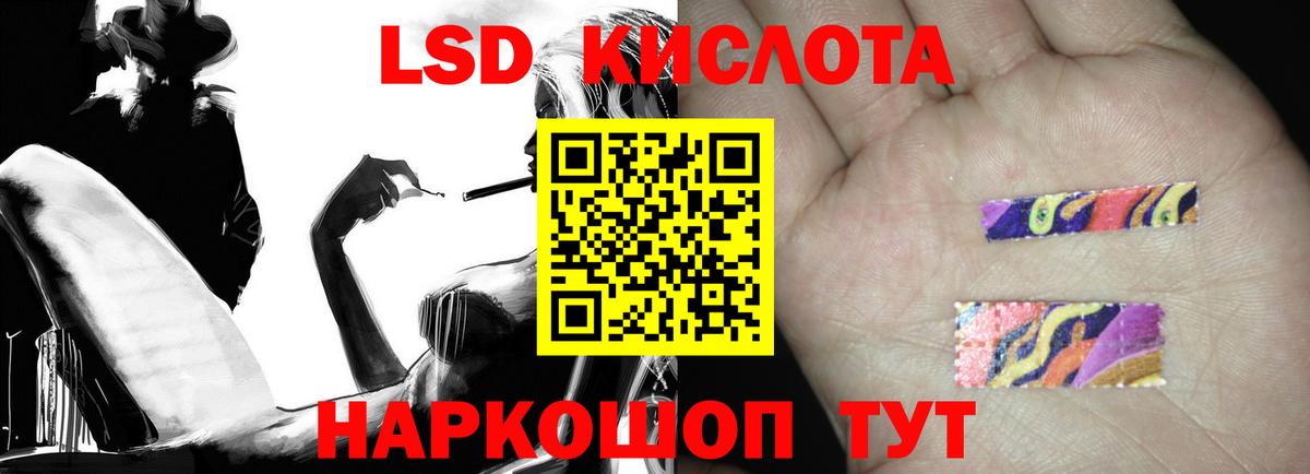Ейск  ЛСД экстази ecstasy  Вход с VPN 