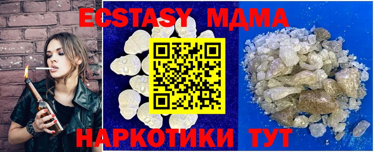  COCAIN Ейск