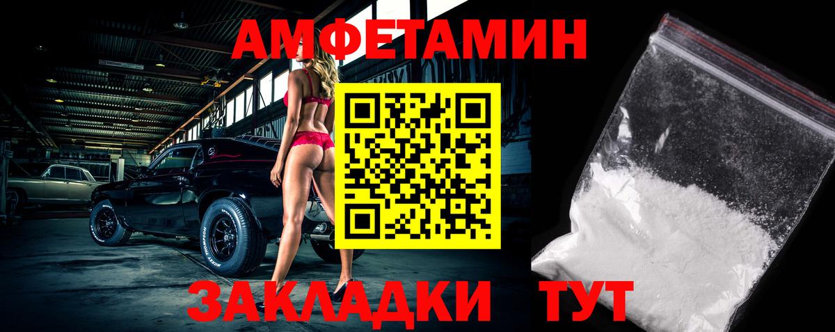 Первитин витя Ейск