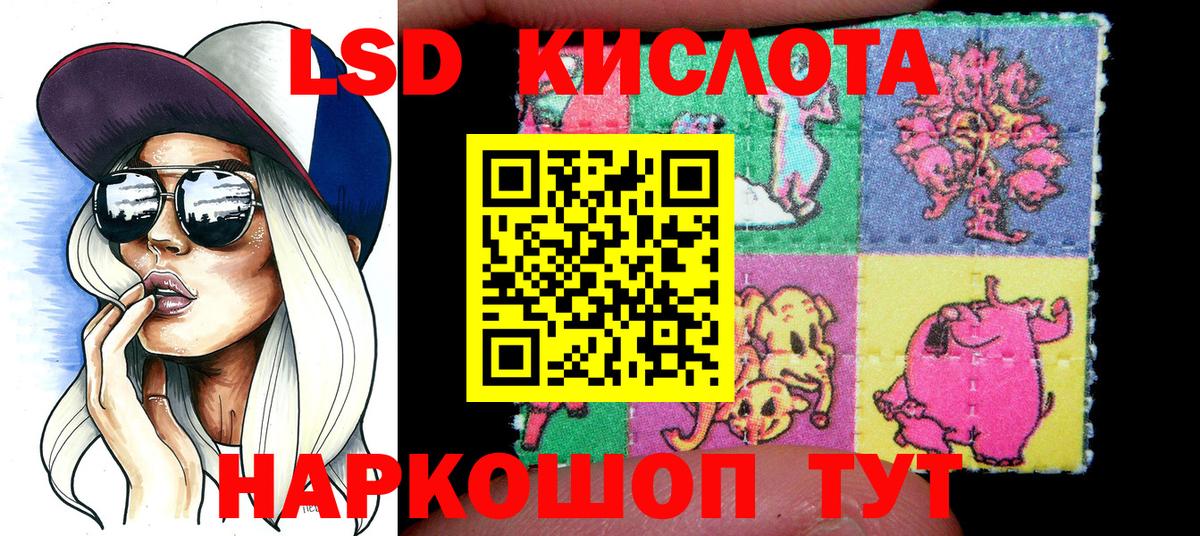 Ейск  Марки N-bome 1,5мг  Вход с VPN 