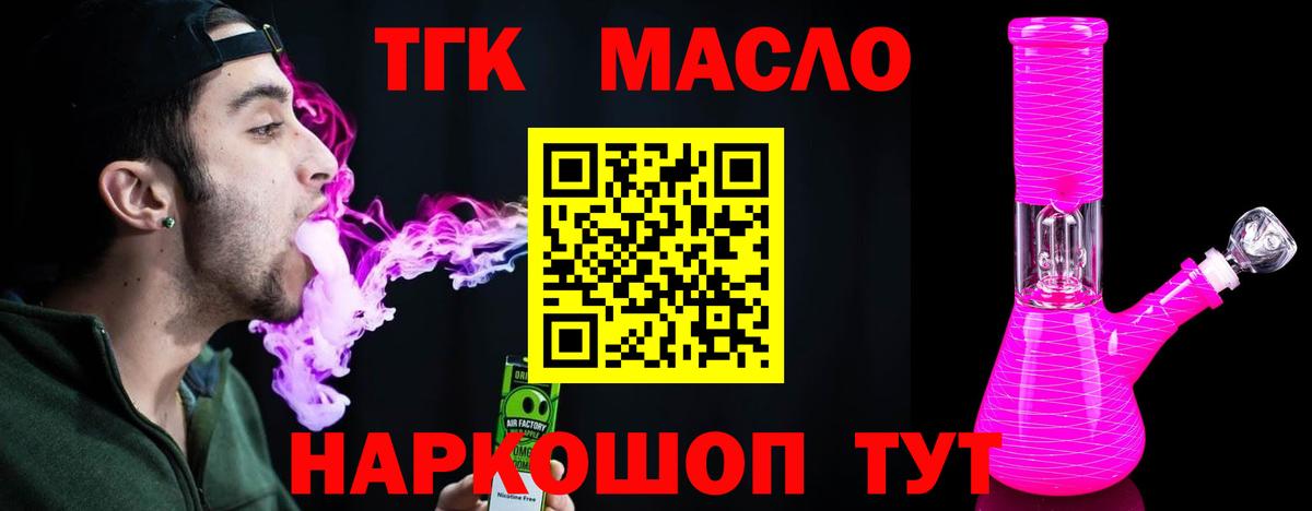 Меф кристаллы  ГАШ  Codein  Ейск  Вход с VPN  Марихуана  МДМА  Cocaine 