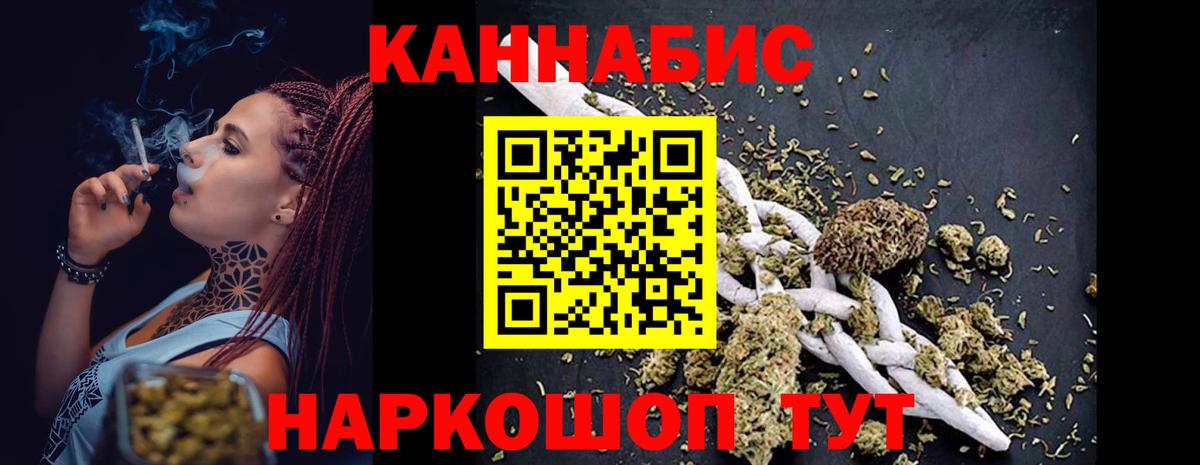Шишки марихуана марихуана  Вход с VPN  Бошки Шишки марихуана  Ейск  МАРИХУАНА индика 